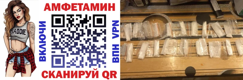где найти   Слободской  Amphetamine 97% 