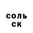 Первитин пудра Daniil Dergyn