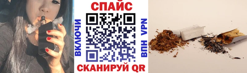Бутират оксибутират  Слободской 