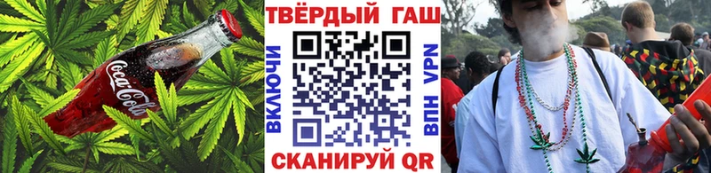 Canna-Cookies конопля  магазин продажи   Слободской 