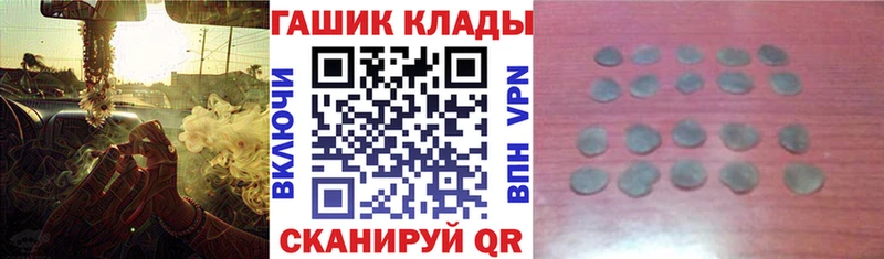 omg ТОР  где продают   Слободской  ГАШИШ хэш 