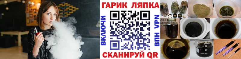 ГАШИШ 40% ТГК Слободской