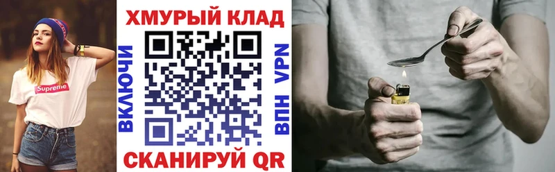 Героин афганец  Слободской 