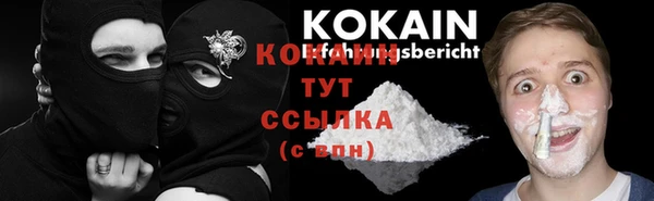 mdma Гусев