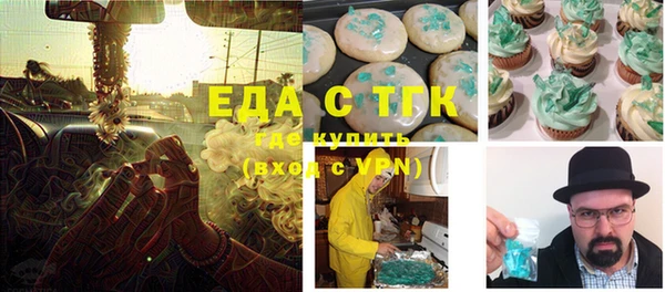 мескалин Гусь-Хрустальный