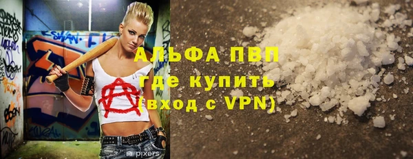 альфа пвп Алексеевка