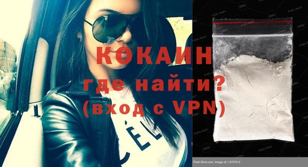 кокаин перу Алексин