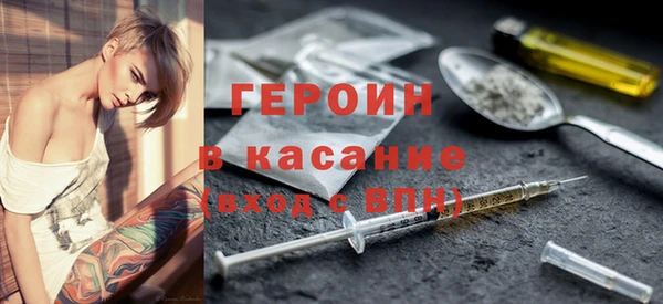 героин Алзамай
