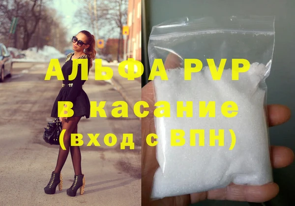альфа пвп Алексеевка