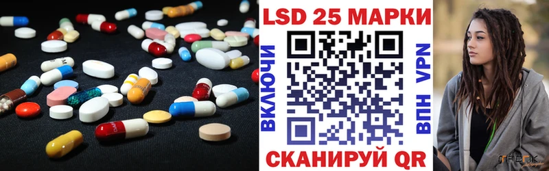 ЛСД экстази кислота  Слободской 
