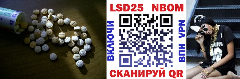 ЛСД экстази ecstasy Слободской