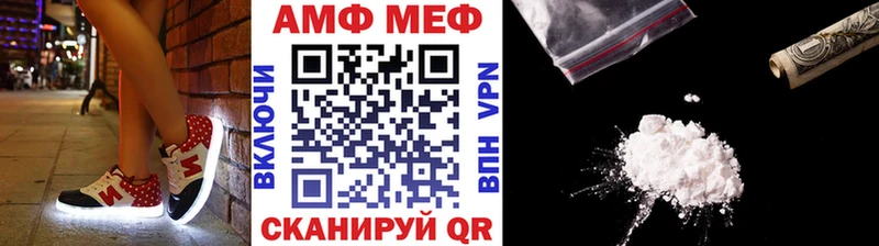 МЕТАМФЕТАМИН пудра даркнет сайт Слободской