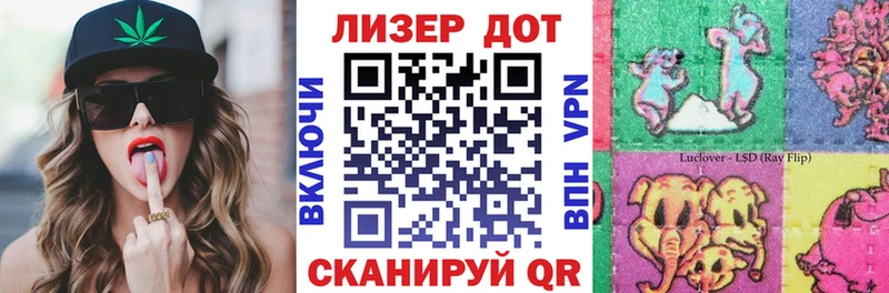 Марки N-bome 1500мкг  Слободской 