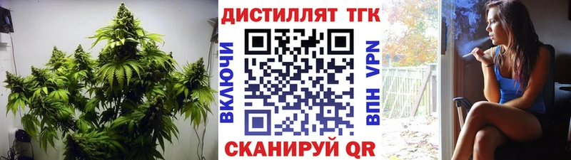 ТГК жижа  Слободской 