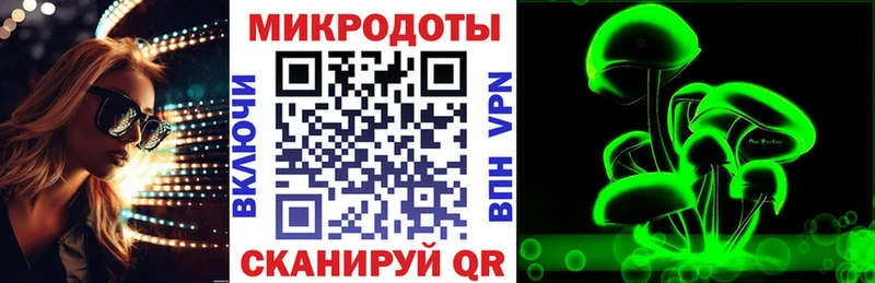 Галлюциногенные грибы Psilocybine cubensis  даркнет сайт  Слободской 