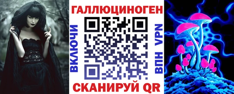 Галлюциногенные грибы GOLDEN TEACHER Слободской